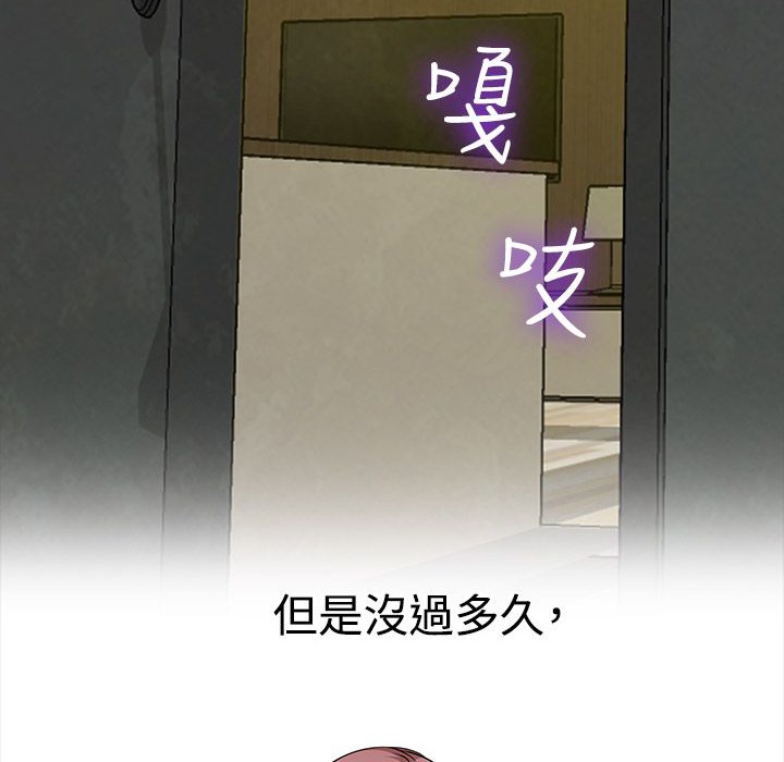 梦游第10话