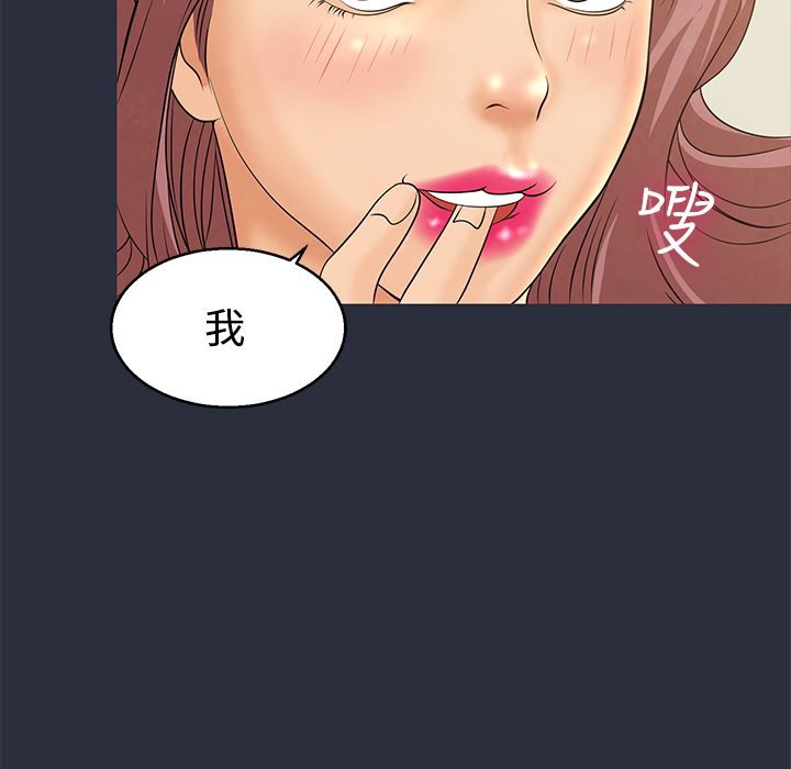 梦游第10话