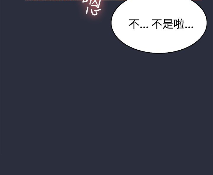 梦游第10话