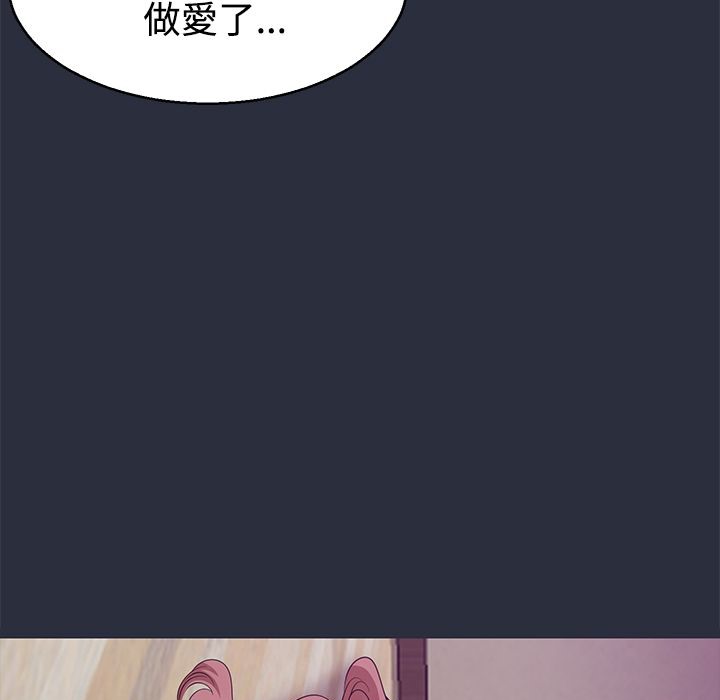 梦游第10话