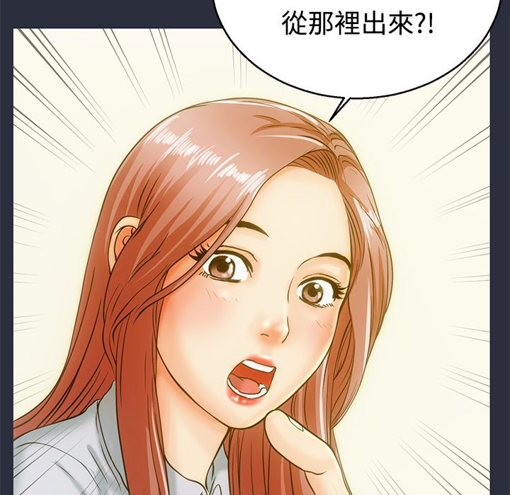 梦游第11话