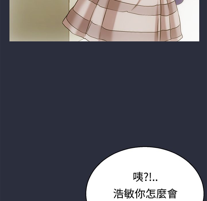 梦游第11话