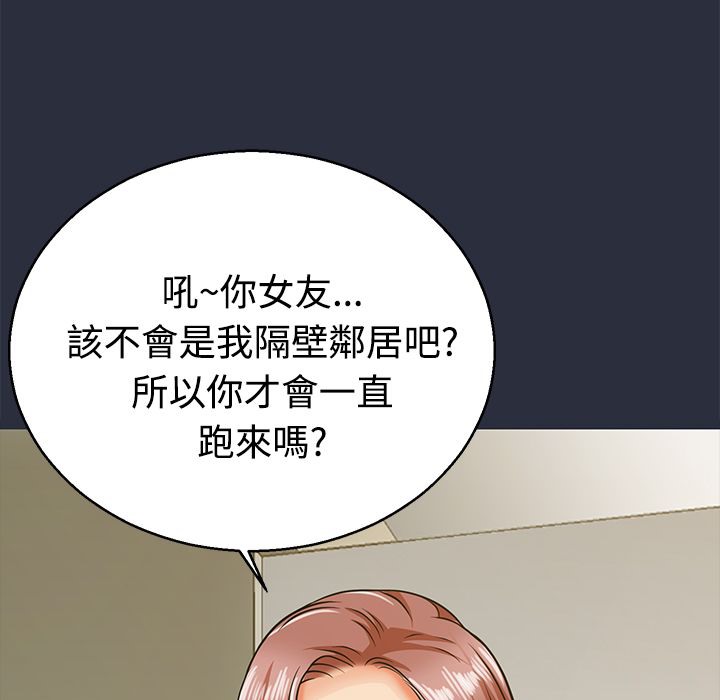 梦游第11话