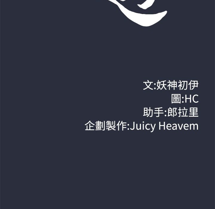 梦游第11话