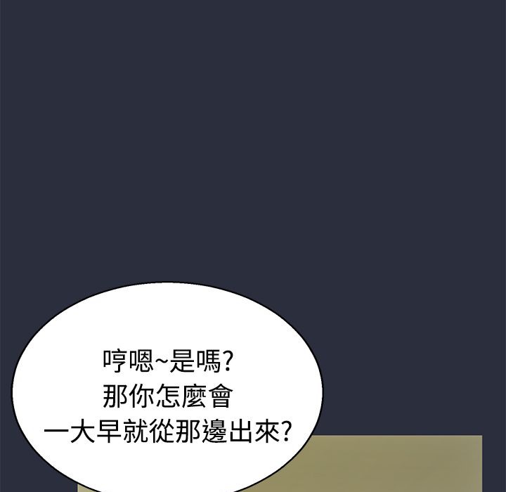 梦游第11话