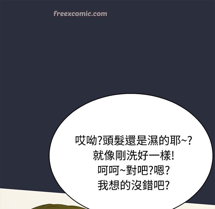 梦游第11话