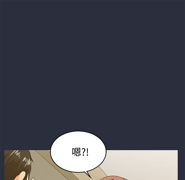 梦游第11话