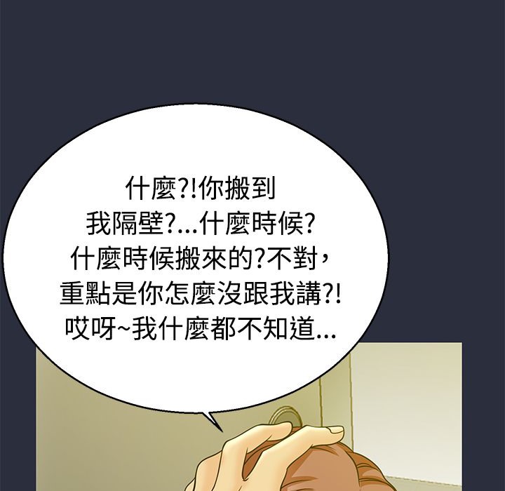 梦游第11话