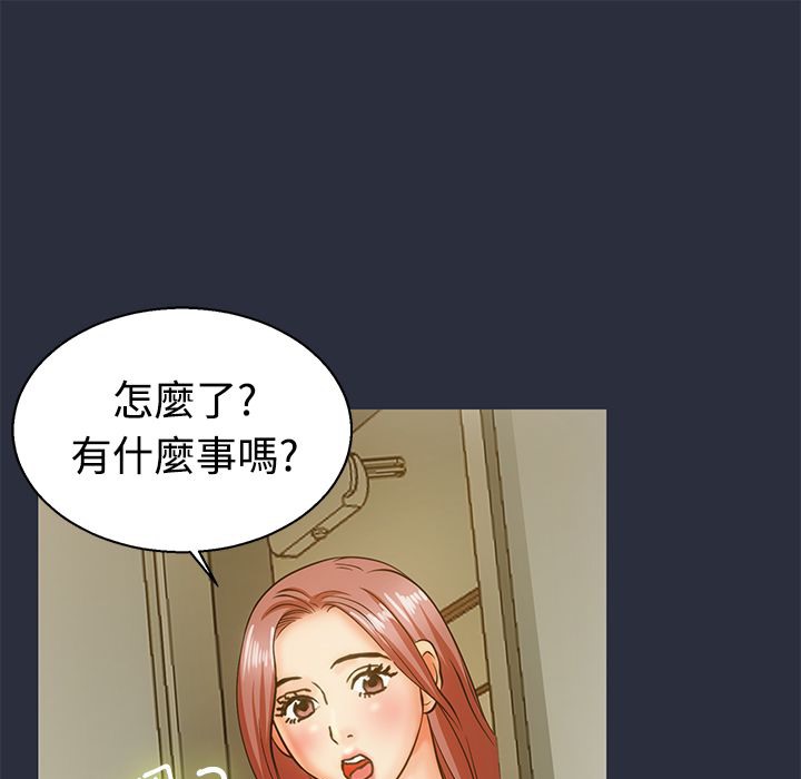 梦游第11话
