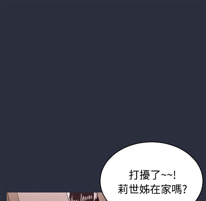 梦游第11话