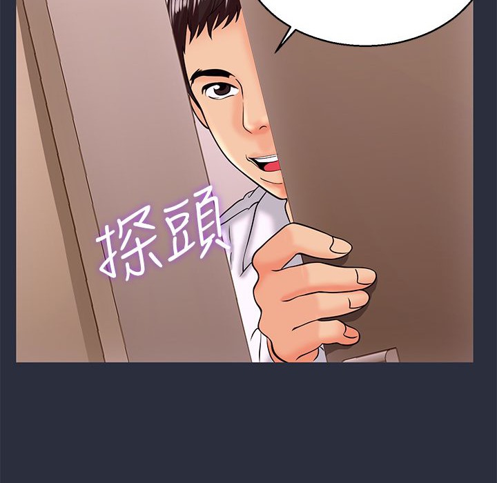 梦游第11话