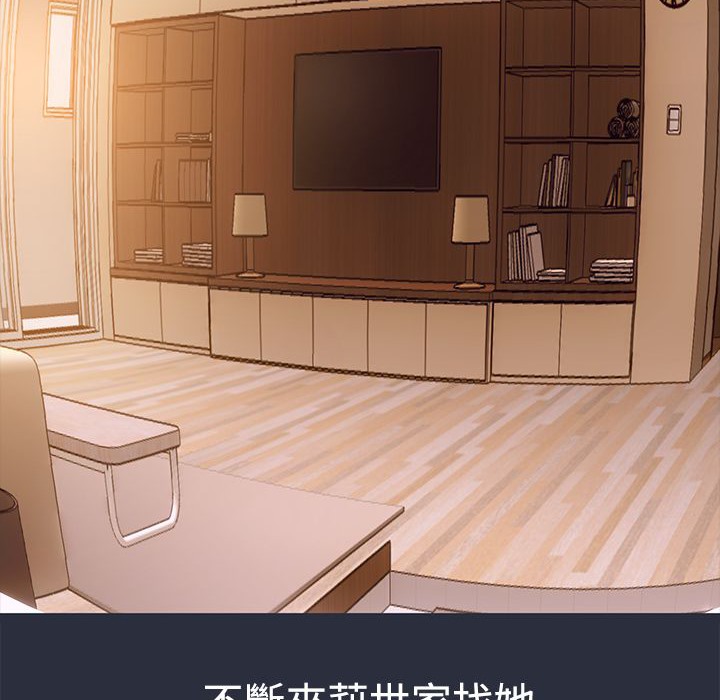 夢遊第11話