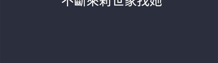 梦游第11话