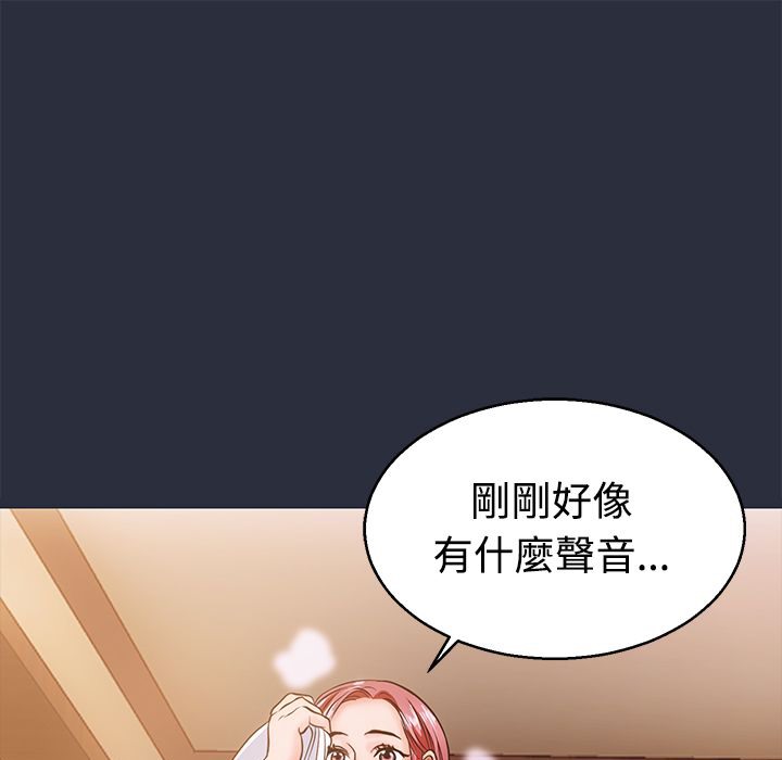 梦游第11话