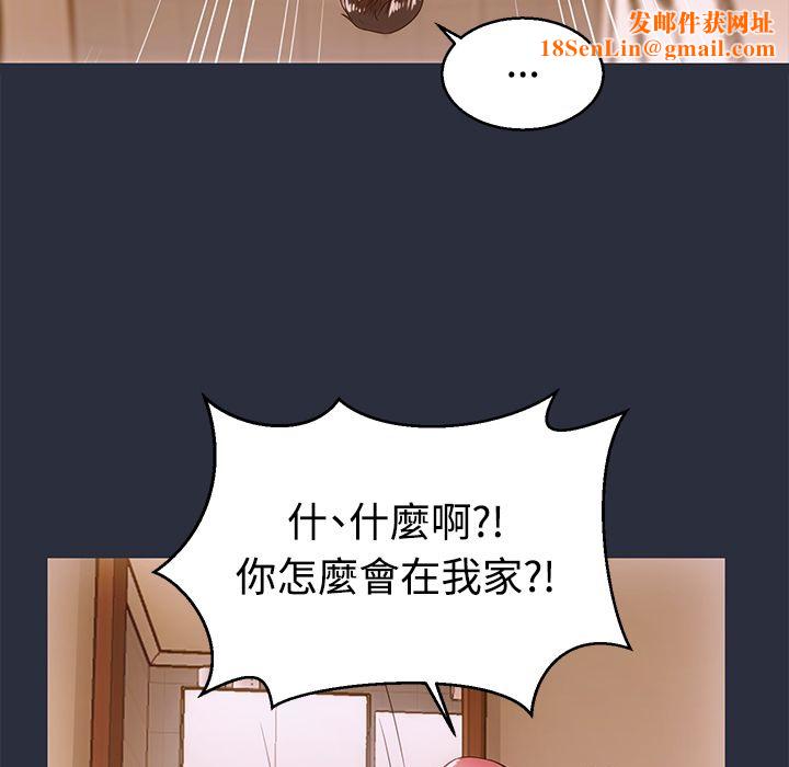 梦游第11话
