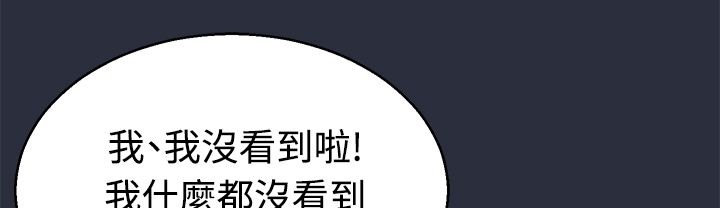 《梦游》第11话