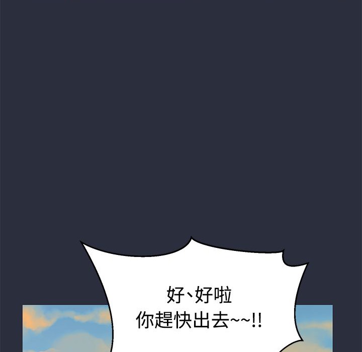 梦游第11话