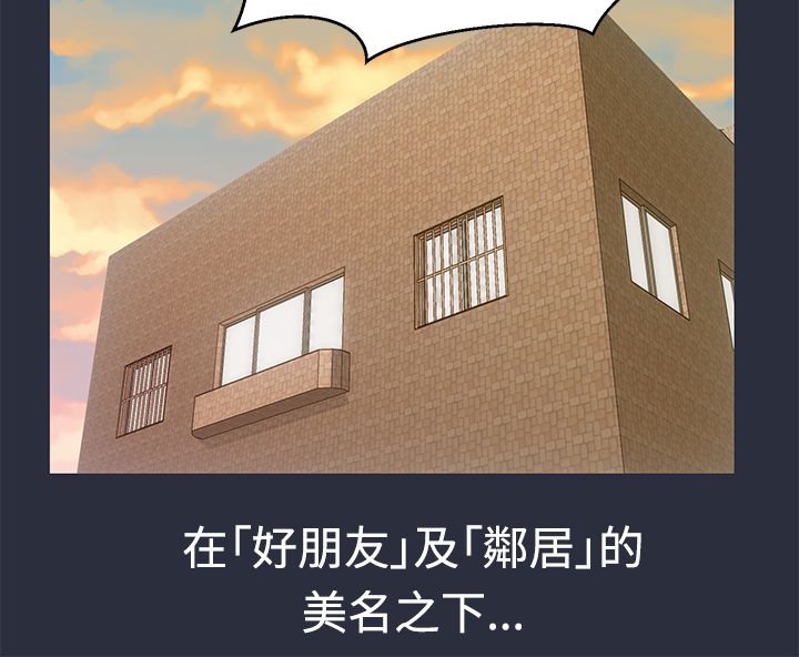 梦游第11话