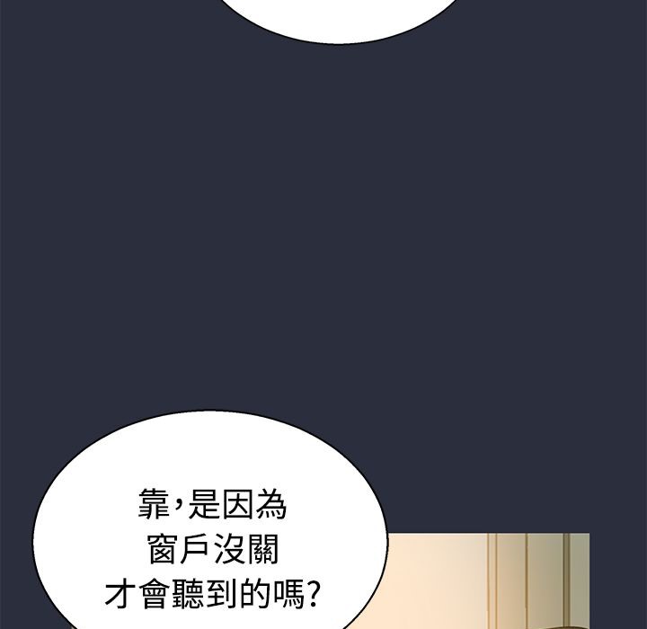 梦游第11话