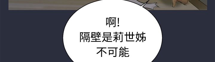 梦游第11话