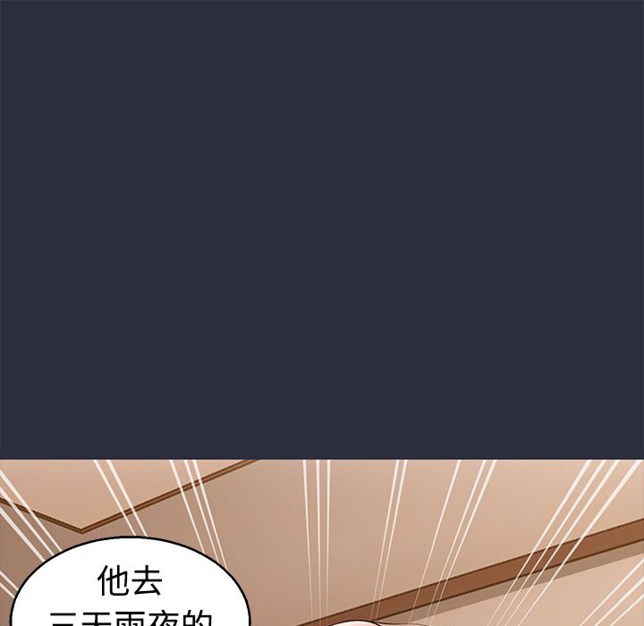 梦游第11话