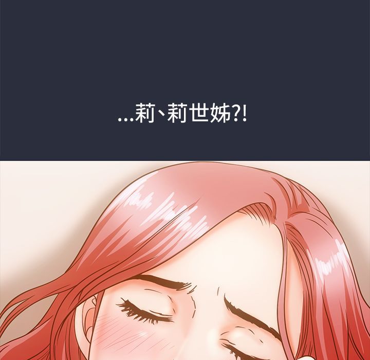 梦游第11话