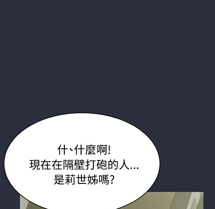 梦游第11话