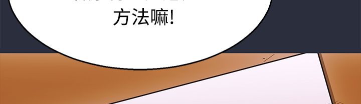 梦游第12话