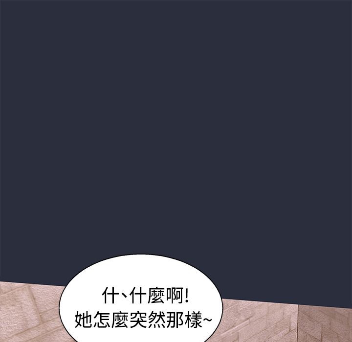 梦游第12话
