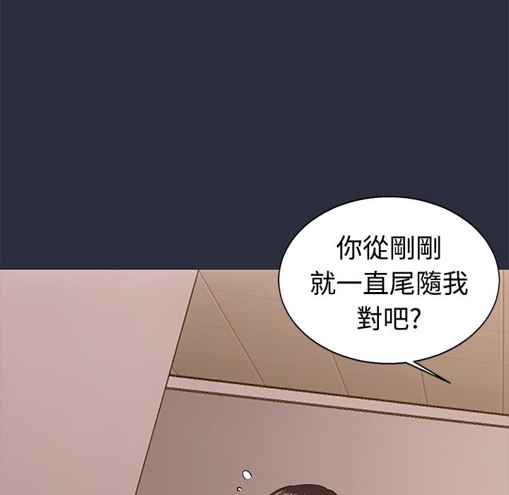 夢遊第12話