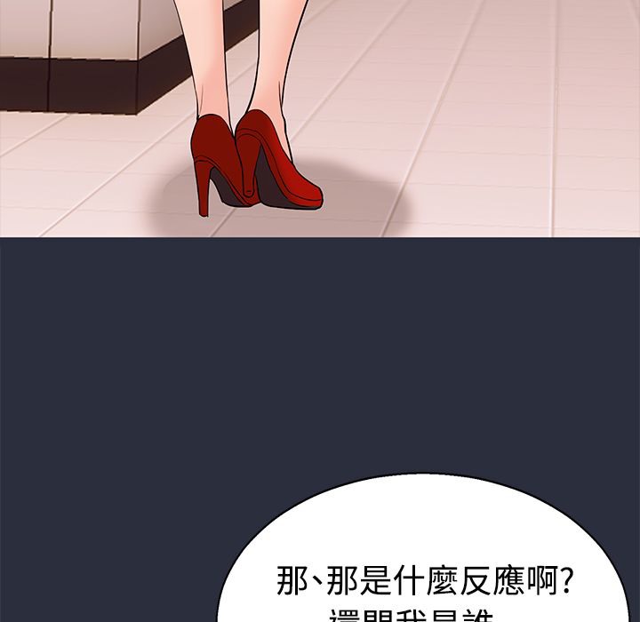 梦游第12话