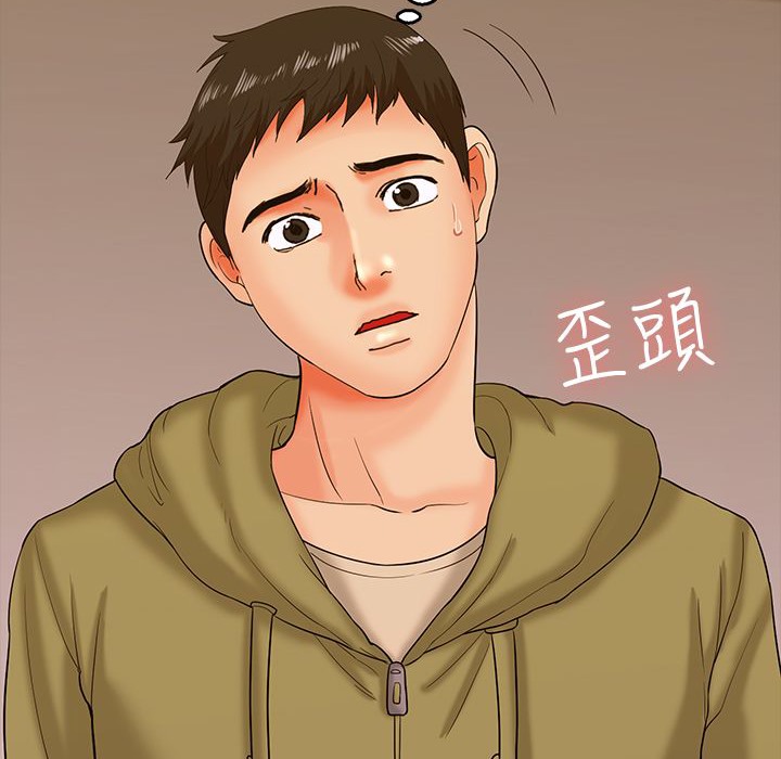 梦游第12话