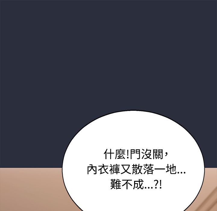 梦游第12话