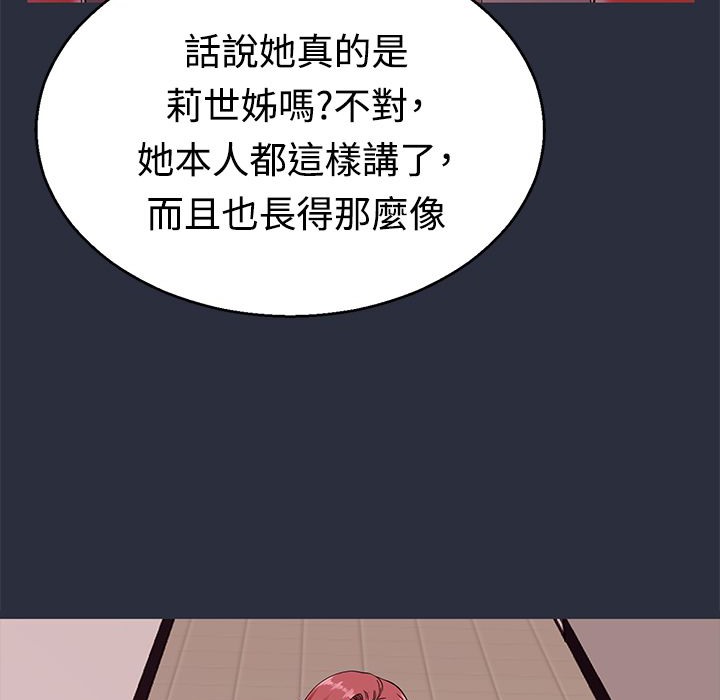 梦游第13话