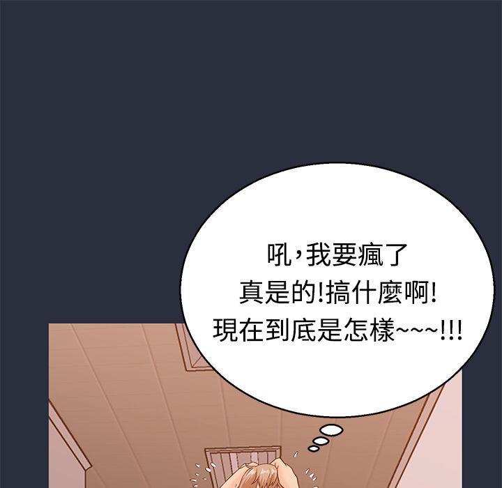 梦游第13话