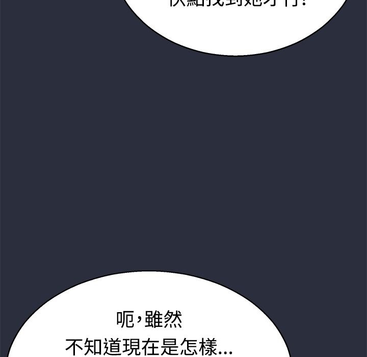 梦游第13话