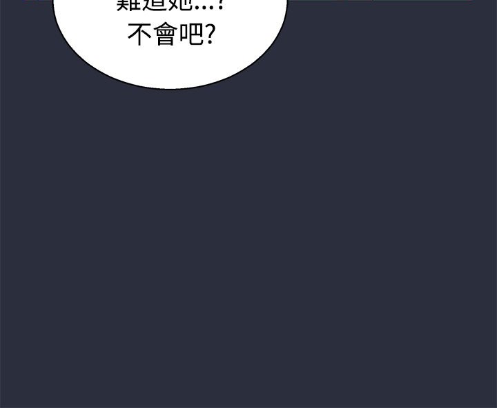 梦游第13话