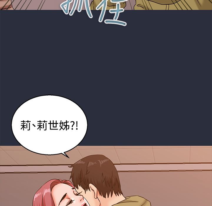梦游第13话