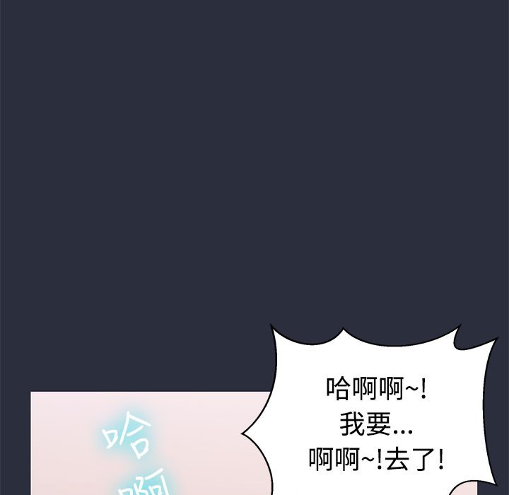 梦游第13话