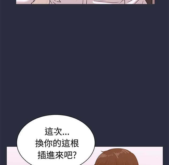 梦游第13话