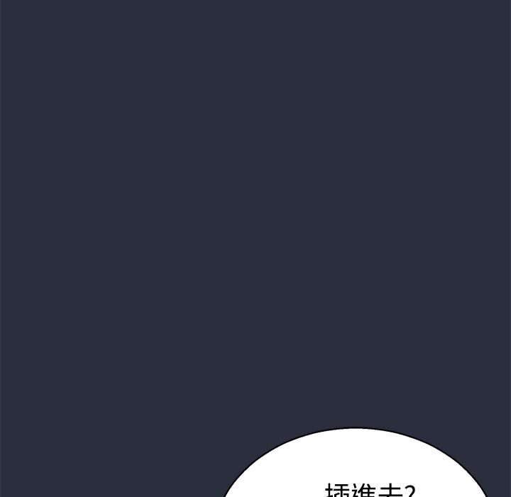 梦游第13话
