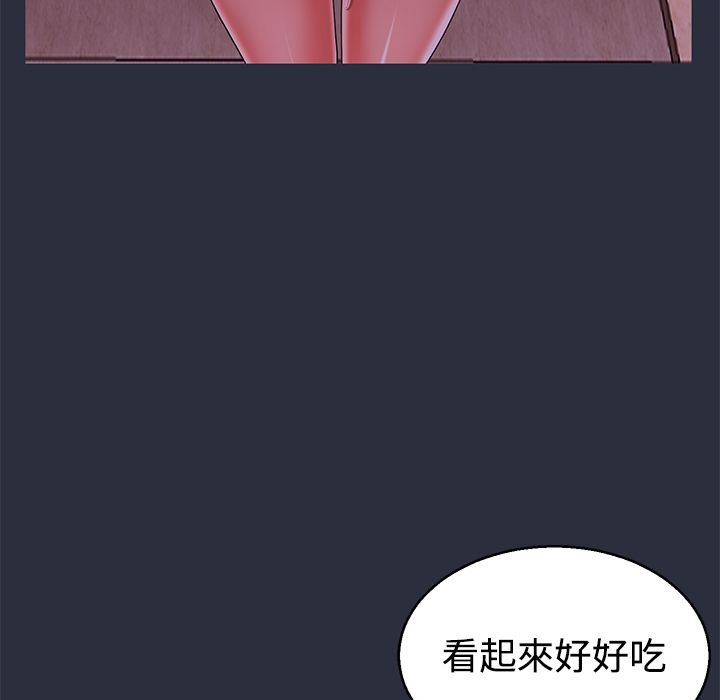 梦游第13话