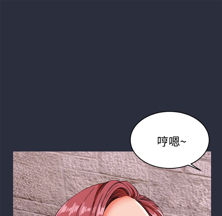 梦游第13话
