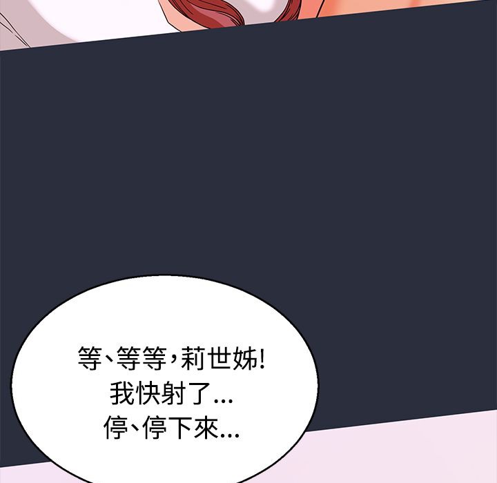 梦游第13话