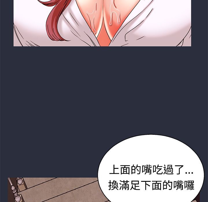 梦游第13话