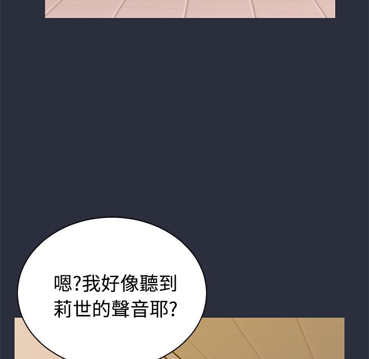 梦游第13话