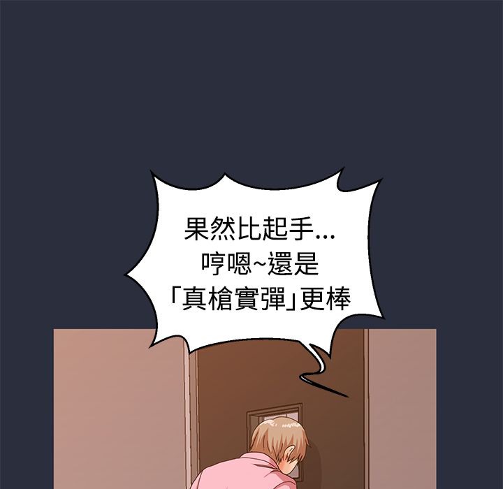 梦游第13话