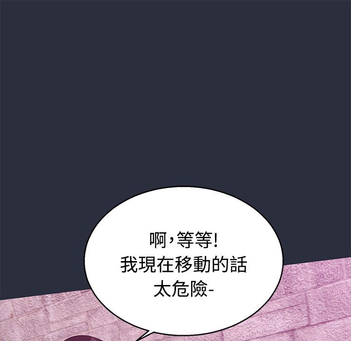 梦游第13话