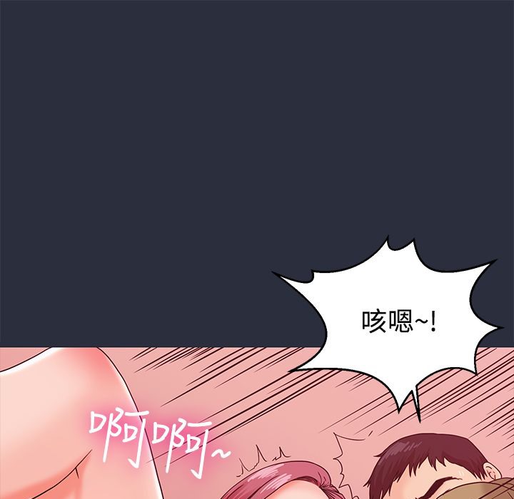 梦游第13话