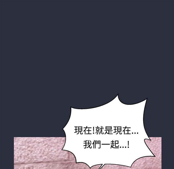 梦游第13话